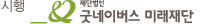 시행